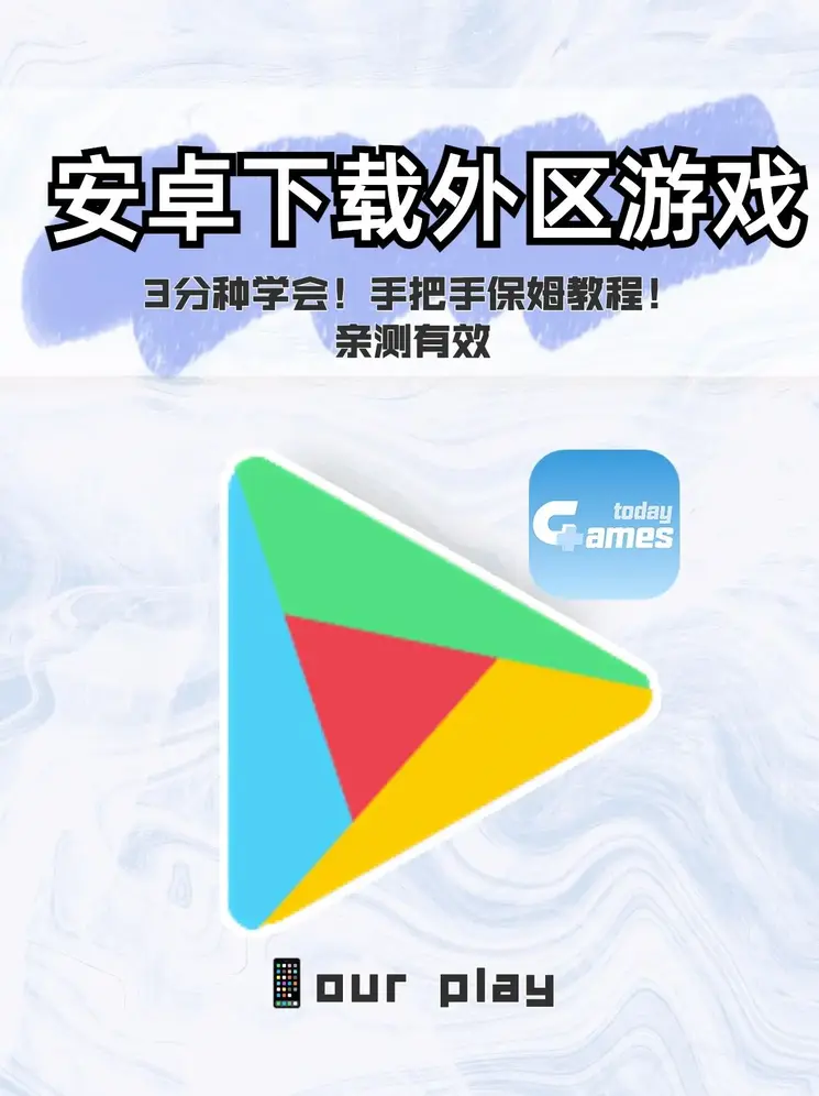 在线bt天堂网最新版截图1